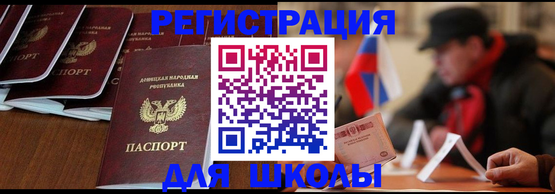 прописка от собственника в Каргате