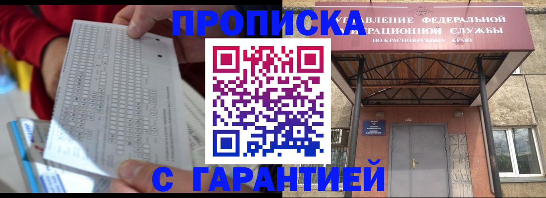 где прописаться в Каргате