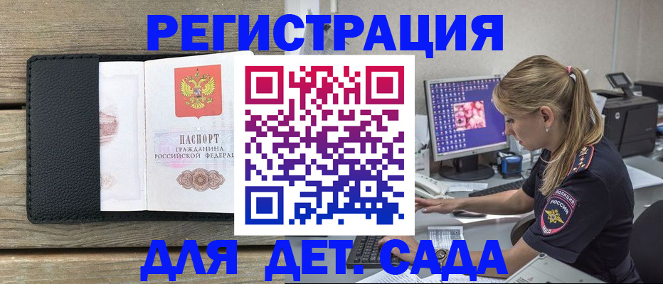 где прописаться в Каргате