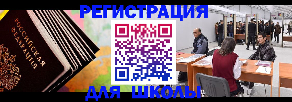 временная регистрация гарантия в Каргате