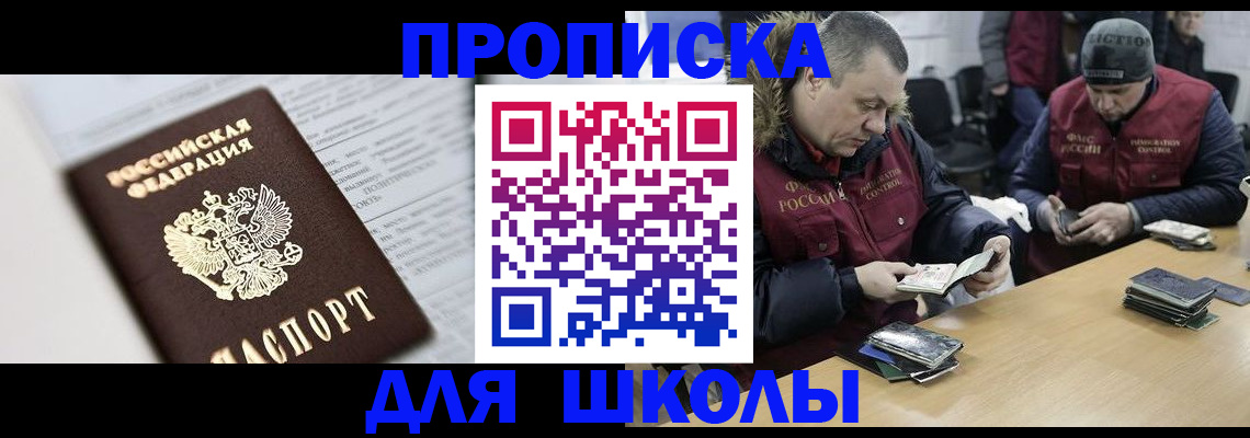 временная регистрация собственник в Каргате