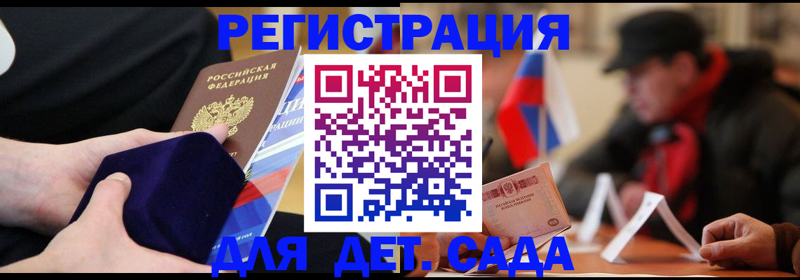временная регистрация госуслуги в Каргате