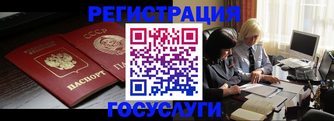 регистрация в Каргате