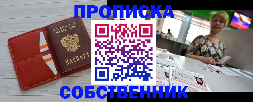 регистрация для дет. сада в Каргате