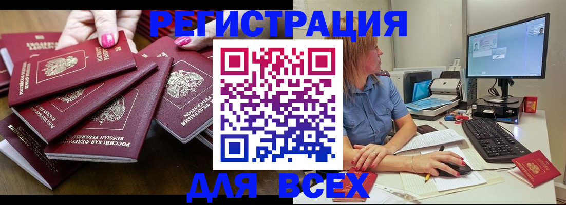 временная регистрация собственник в Каргате