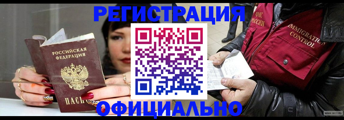 где прописаться в Каргате
