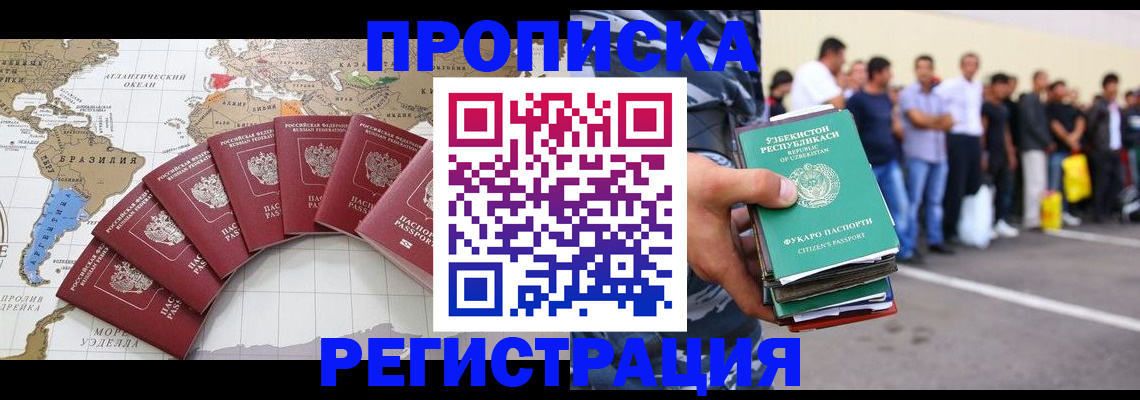найти адрес прописки в Каргате