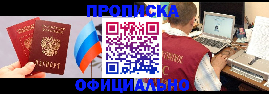 временная регистрация поиск в Каргате